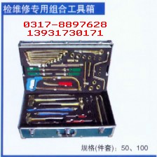 沧州渤海防爆特种工具有限公司（市场三部）
