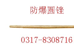 防爆半圆锉，铜锉150mm-350mm渤海工具图3