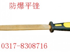 防爆方锉，铜锉【渤防*著名商标】图3