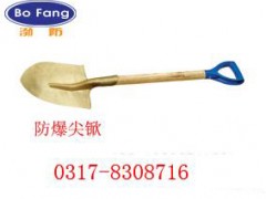 防爆方锨418*240mm，340*175mm防爆锹图2