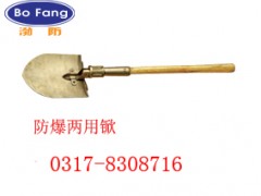 防爆方锨418*240mm，340*175mm防爆锹图3