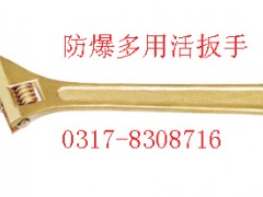 泊头防爆活扳手，铜质活扳手【渤防】图2