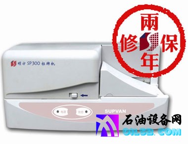硕方SP300标牌机