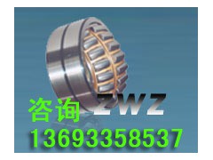 瓦房店轴承ZWZ总厂产品图3