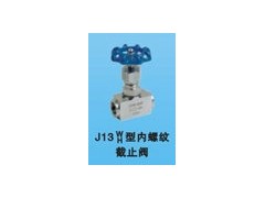 上海针型阀，上海精工针型阀代理图2