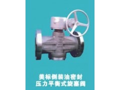 上海旋塞阀，精工旋塞阀，上工牌阀门图2