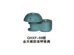 上海呼吸阀，精工阀门，呼吸阀销售代理图2