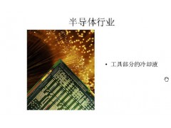UFM 流量计图2