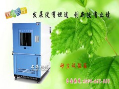 沙尘试验箱图2