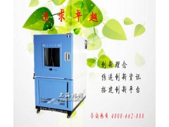 沙尘试验箱图3