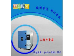 GB/T2423.1.2温度冲击试验箱图2