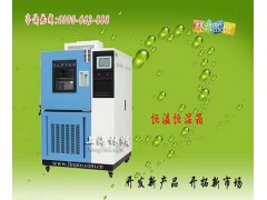 江西LRHS恒温恒湿箱价格?图2