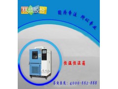 江西LRHS恒温恒湿箱价格?图3
