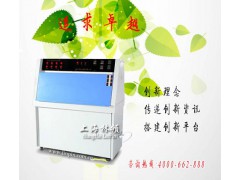 上海【紫外老化试验机】图2