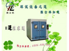 LRHS-101B-LD低温试验装置图2