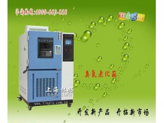 橡胶老化试验箱-上海林频仪器图2