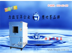 上海地区防尘试验箱厂家？图2