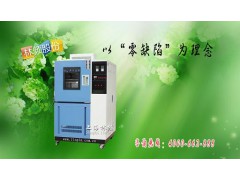 高低温交变湿热试验箱—现货供应图2