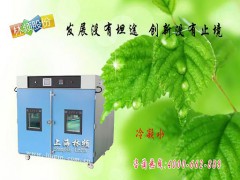温湿度检测设备—冷凝水试验箱图2