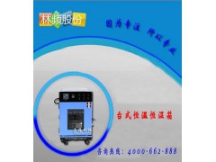 LRHS-101B-LH温湿度控制箱图3