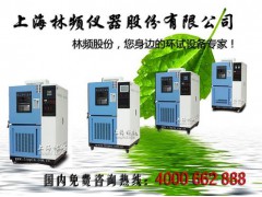 上海高低温试验箱多少钱一台？图2