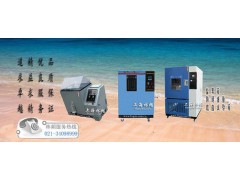 LRHS-816-RY上海耐盐雾测试装置图2