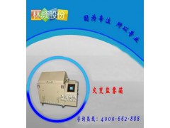 LRHS-816-RY上海耐盐雾测试装置图3