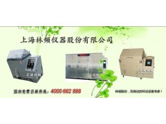 复合式盐雾试验箱www.linpinyq.com图2
