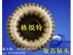 全新优质取芯钻头图2