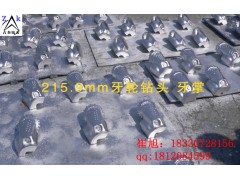 各种牙轮钻头牙掌图2