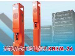 自动拨号电话机图2