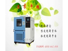 L系列深圳高低温试验箱多少钱一台？图3