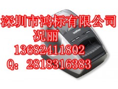 桂林简单便捷能脱机打印兄弟9700PC促销，配销切刀图2