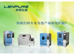 臭氧老化箱直销shlhx.com图2