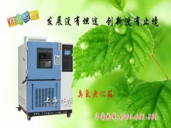 臭氧老化箱直销shlhx.com图3