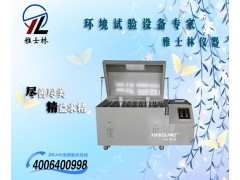 盐雾试验箱业界第一品牌图2