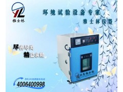 恒温恒湿测试标准→测试方法→测试报告图2
