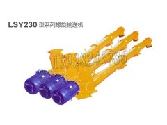 博邦出售400型螺旋输送机_绞龙输送机设备厂家直销图3