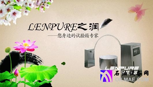 摆管1