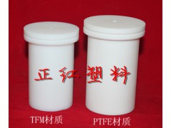 ZH-甲基汞检测用消解罐100ml图2