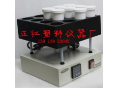 ZH-甲基汞检测用消解罐100ml图3