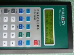 石油产品密度计算器图2