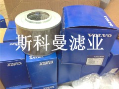 1030-61460沃尔沃先导滤芯图2