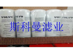 21707134沃尔沃挖掘机机油滤芯厂家直销图2