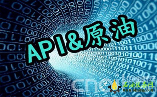 API库存大增532.1万桶 今日原油价格或反转下跌至63美元