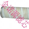 供应（金诺源）1300R010BN/HC 贺德克滤芯