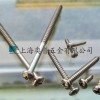 超长818  819 机螺钉