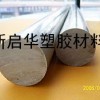 PVC棒