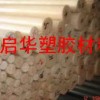 PEEK棒