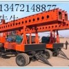CFG钻机（CFG-23 CFG-28 CFG-30)